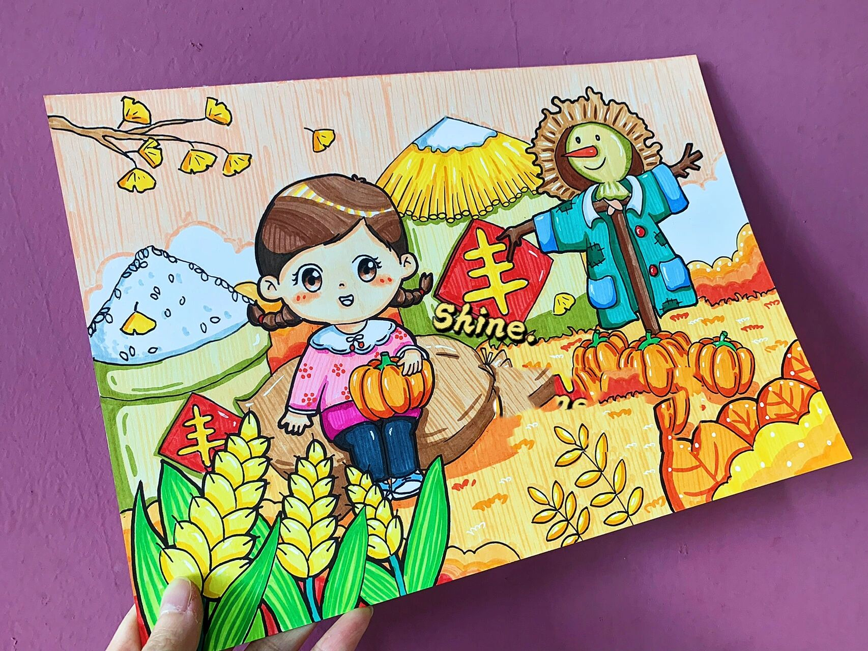 秋天主题儿童绘画 秋天来了.秋收时节.金秋十月.