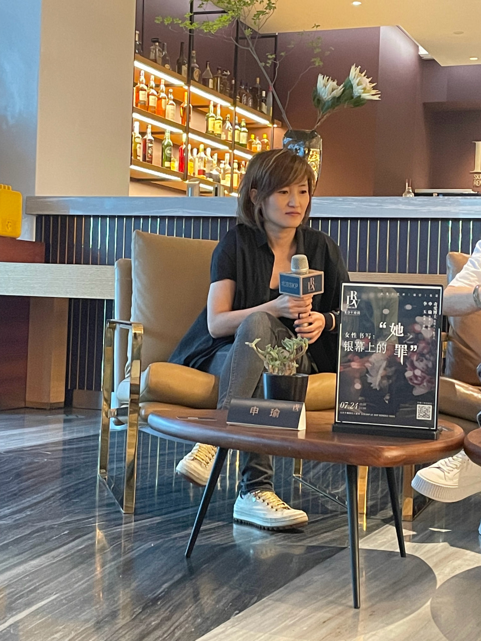 【女性书写—银幕上的"她之罪"】谈及片名#电影兔子暴力# ,导演申瑜z
