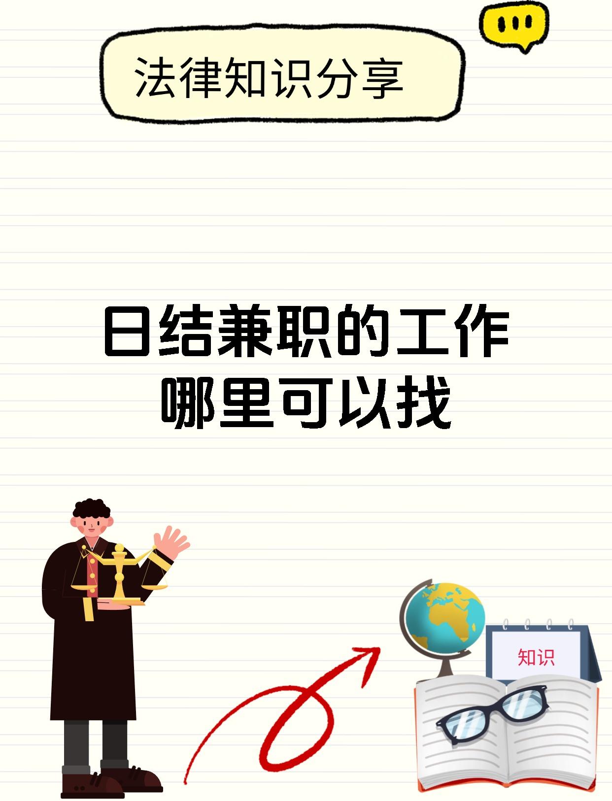 三四线城市可以做哪些兼职(三四线城市可以做哪些兼职工作)
