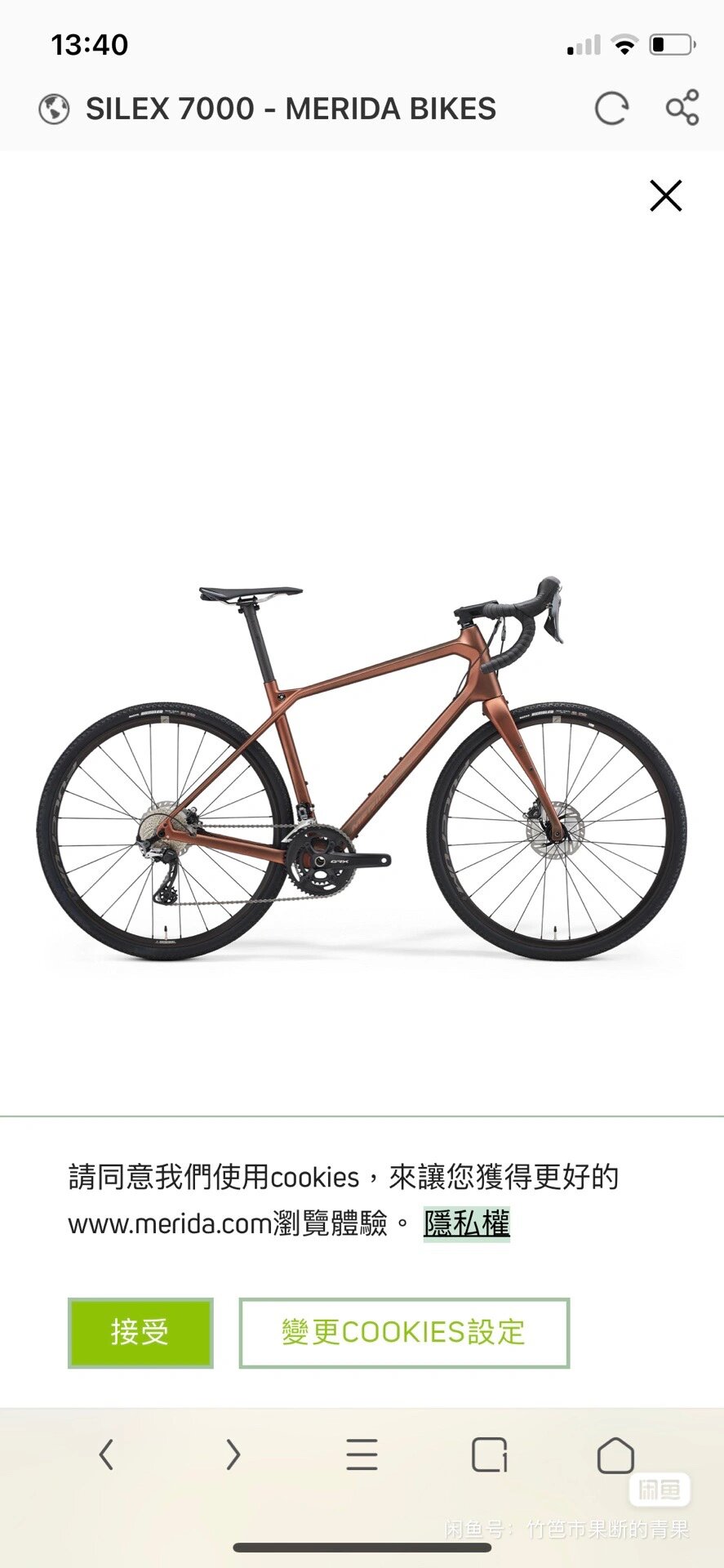 求silex7000或 silex700 求购一辆美利达silex7000 或silex700越野