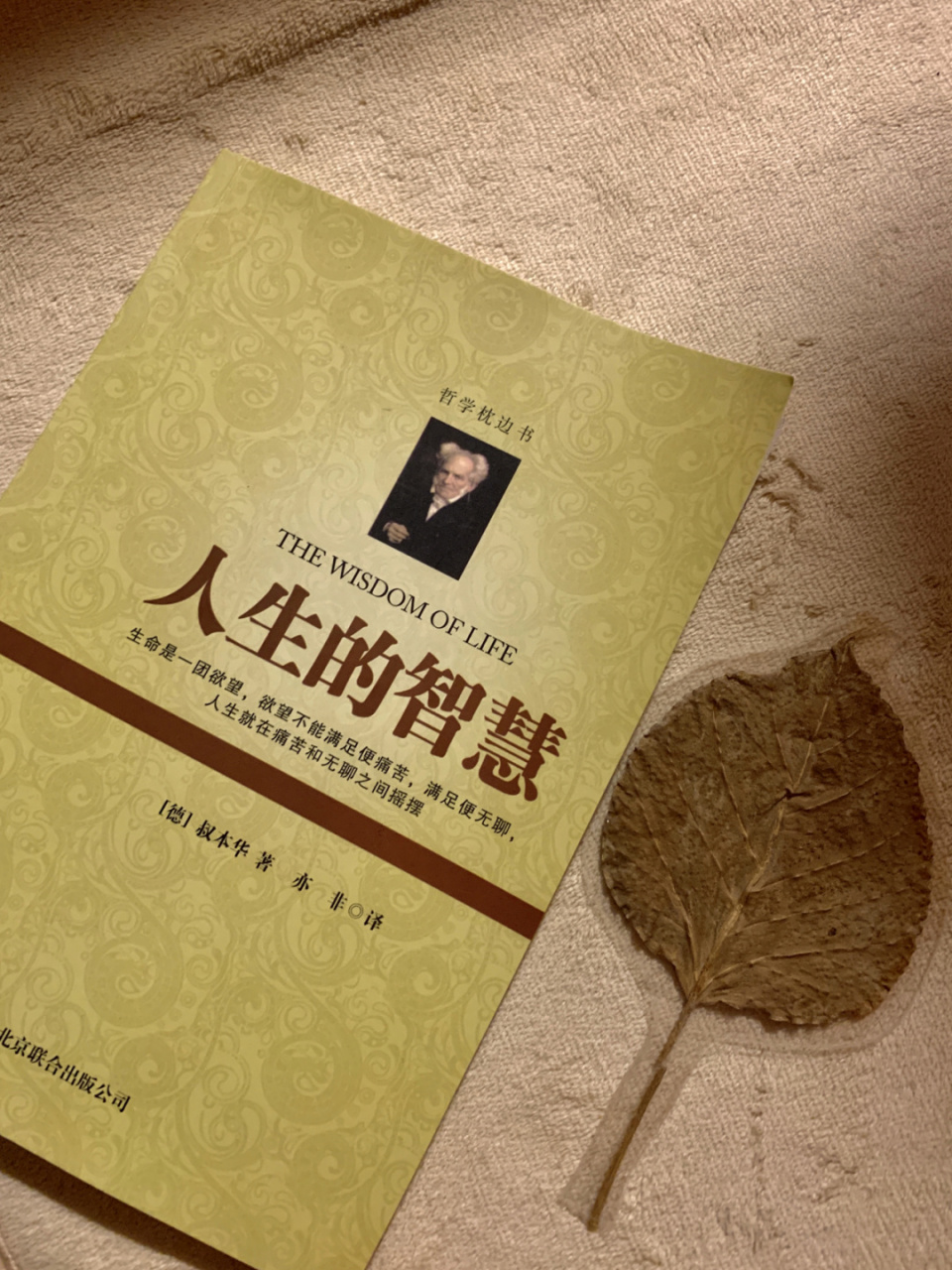 97时间会选择真正有实力的东西留下来,200年前的书到现在仍然适用