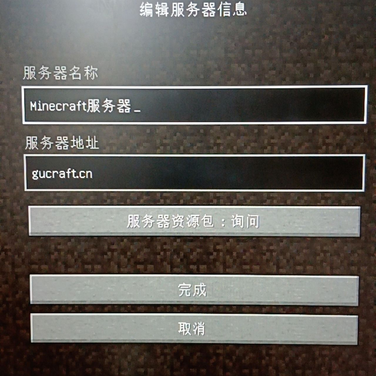 java获取服务器路径，java如何获取服务器上的图片