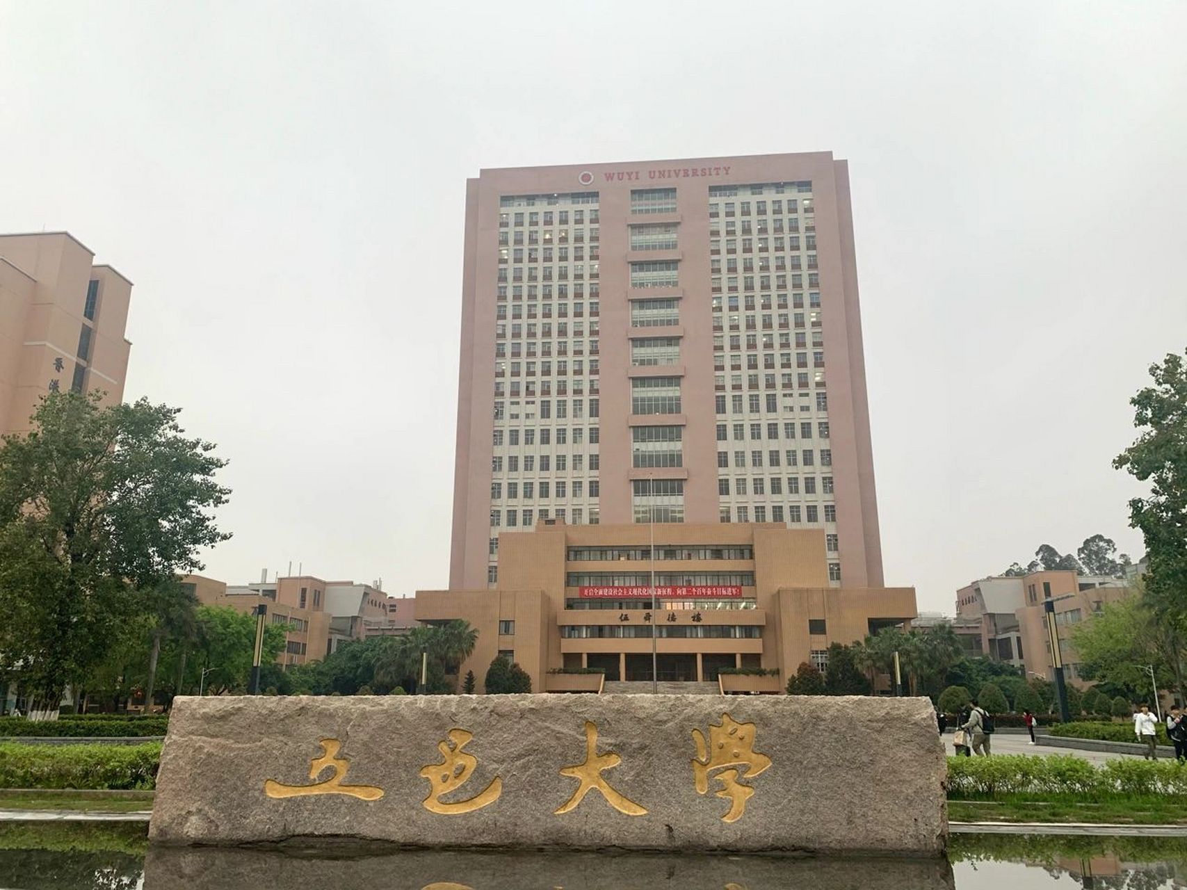 关于广东省2a院校五邑大学 2021的高考已经落下帷幕啦,相信大家也已经