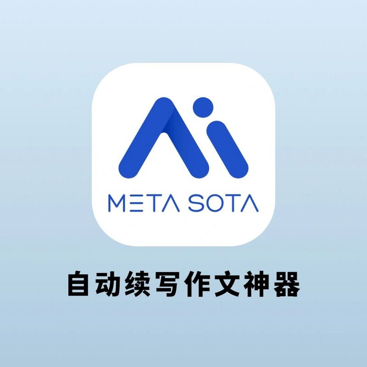 16615 根据文章自动帮你续写内容!小说,作