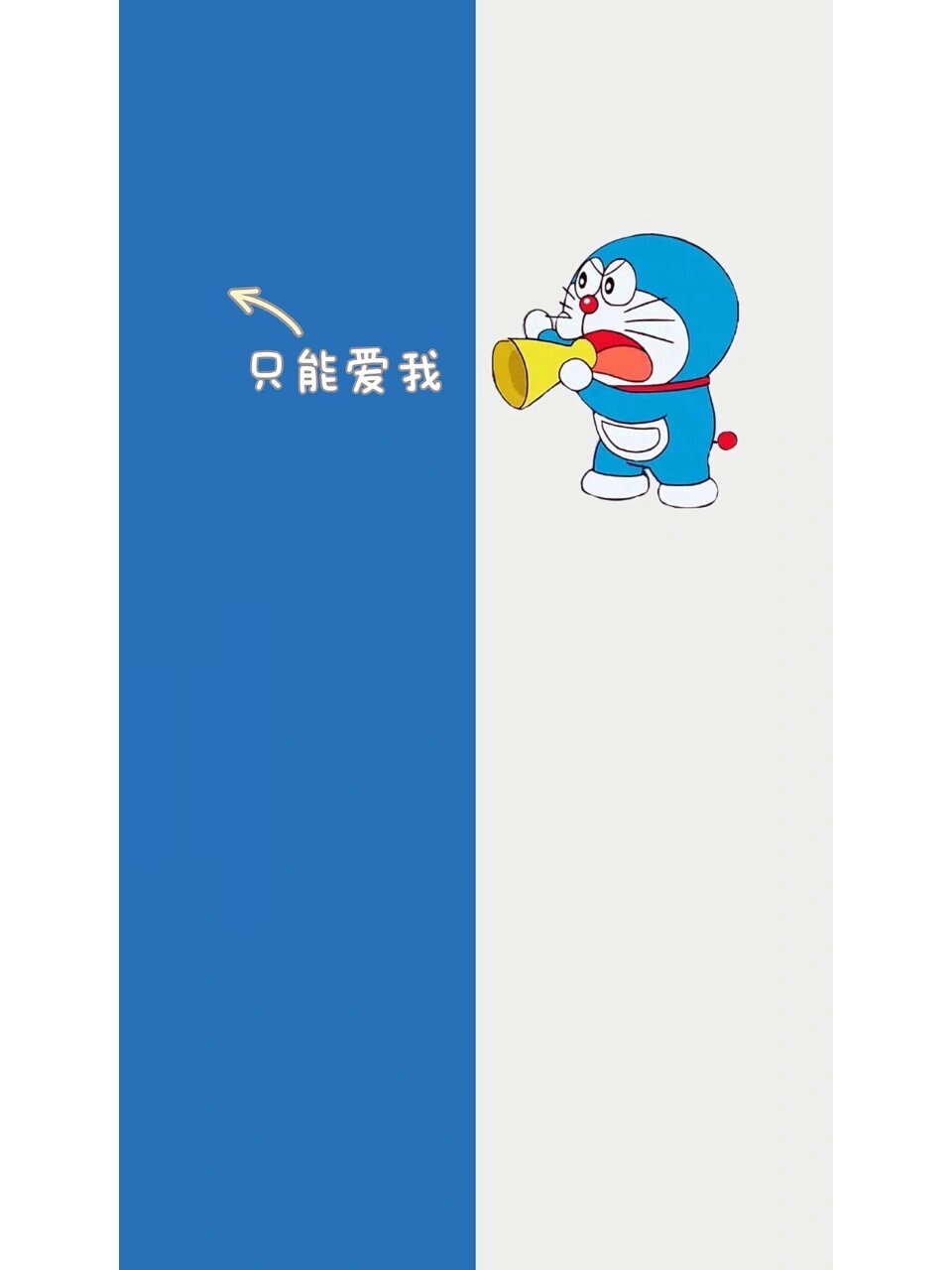 97哆啦a梦微信聊天背景图9697 生活中不能只做正确的决定 偶尔