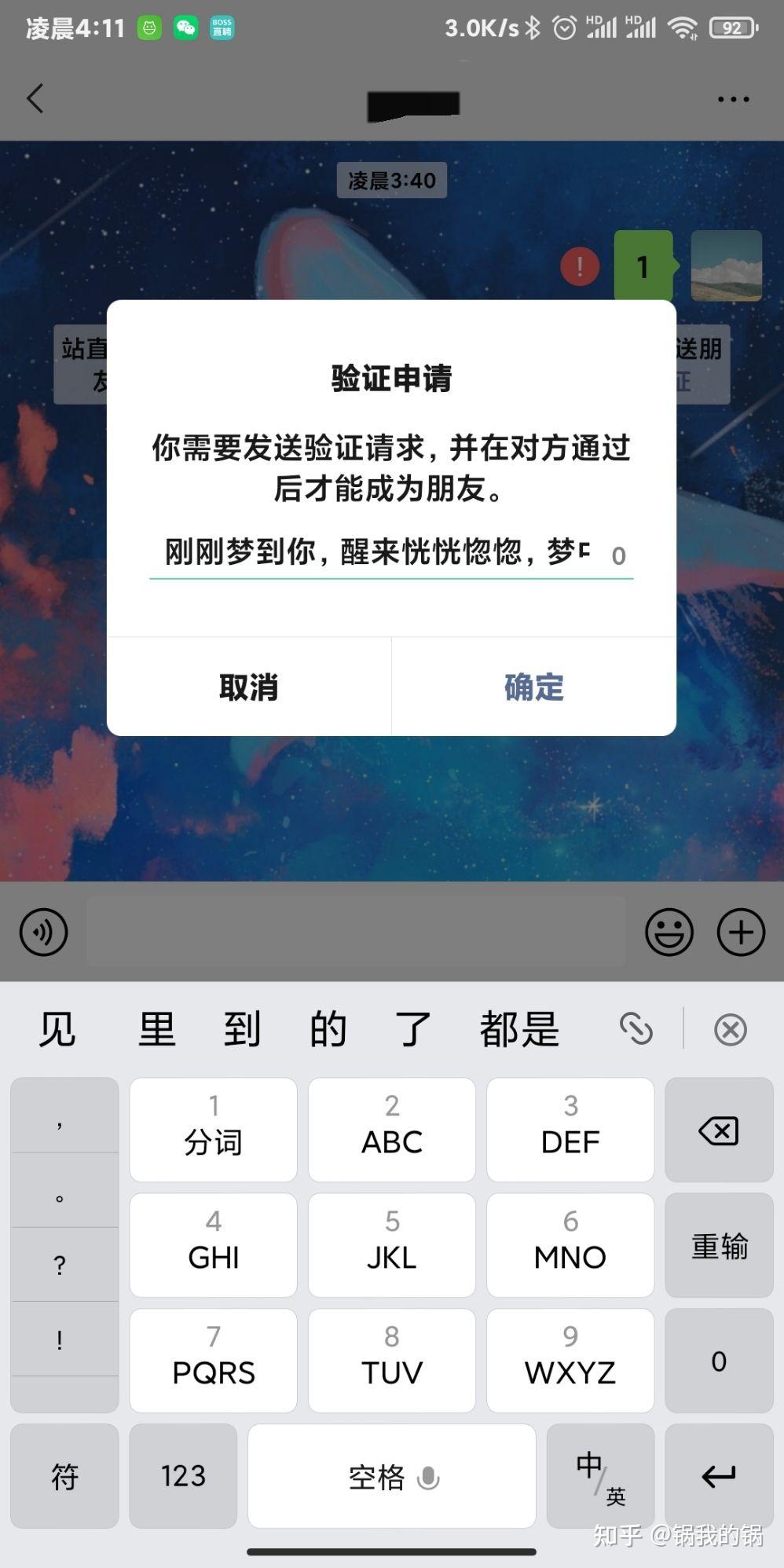 梦见多年不联系的同学什么预兆（梦见多年不联系的同学什么预兆呢） 梦见多年不接洽
的同砚
什么预兆（梦见多年不接洽
的同砚
什么预兆呢） 卜算大全