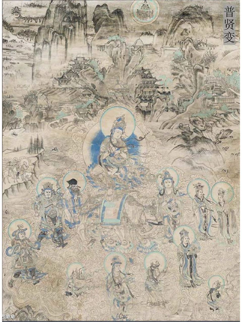 榆林窟第3窟 榆林窟第3窟,两幅经变画普贤变,文殊变中绘有大面积的