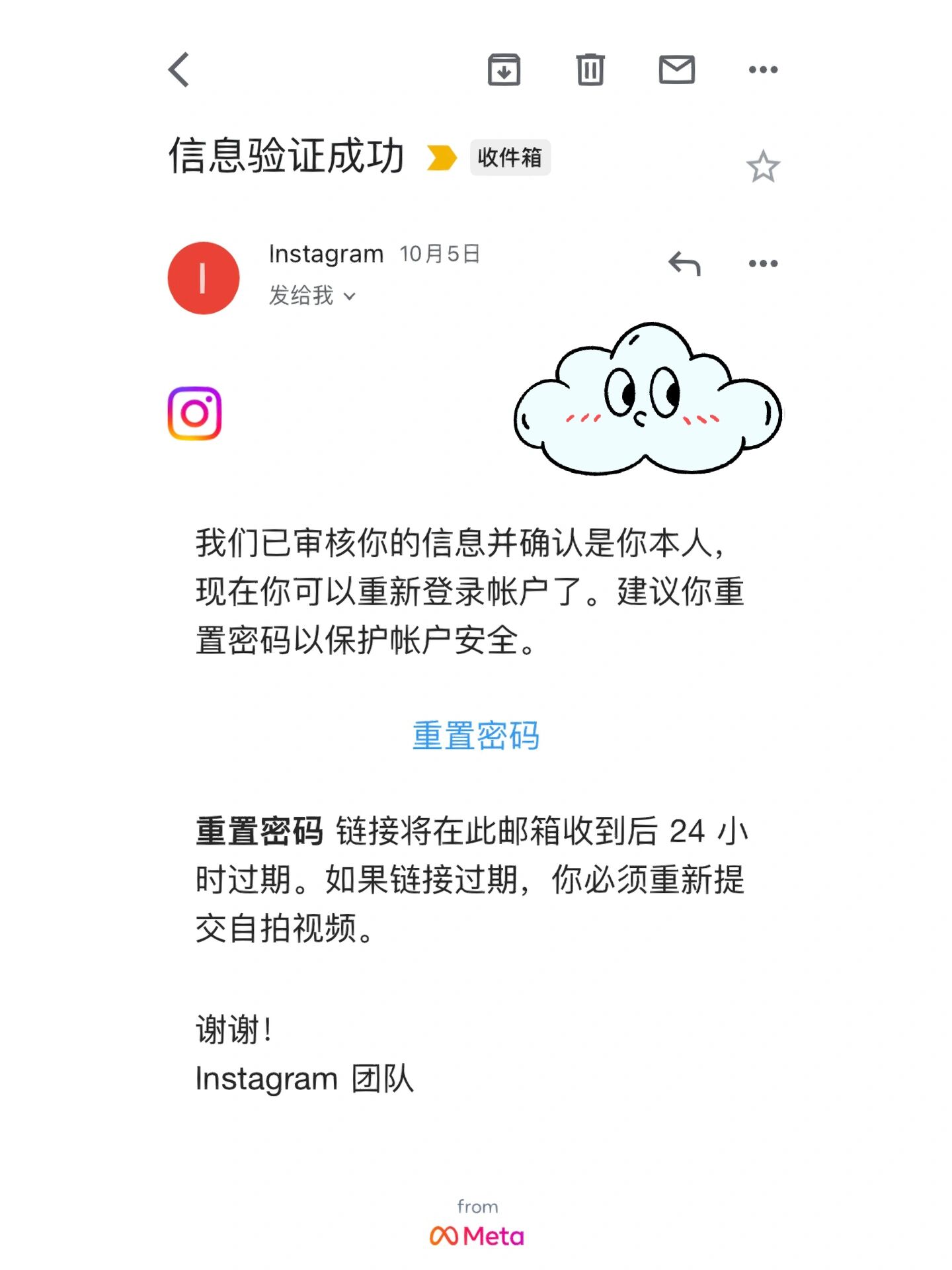 为什么qq邮箱收不到邮件