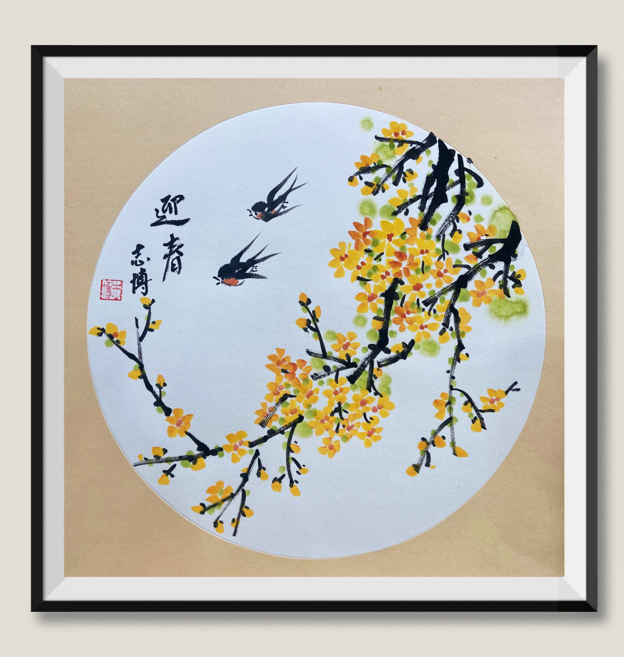 等春来 赏花开 适合春天的儿童国画 私我领取课程