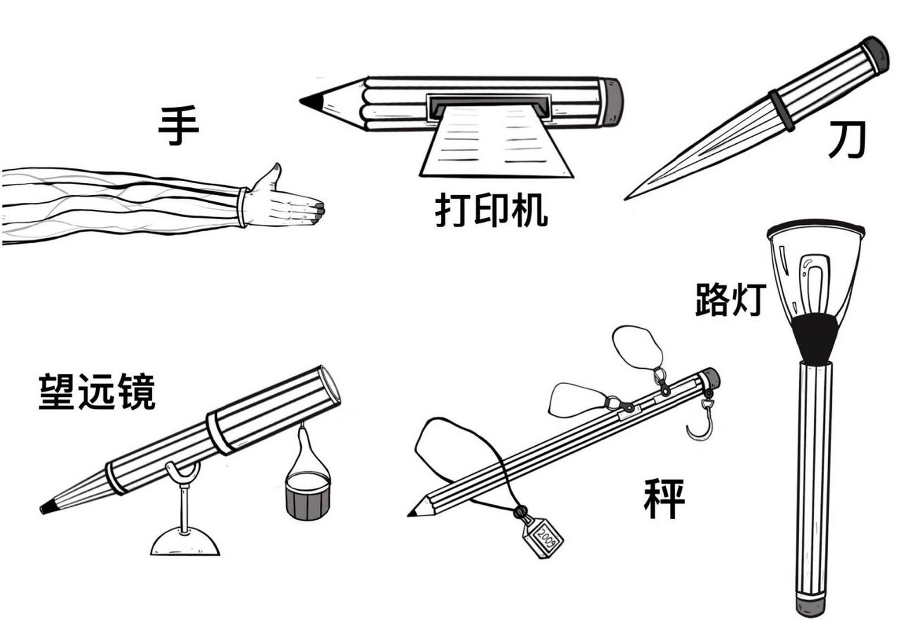图形创意 铅笔7315 18个铅笔我画出来了.