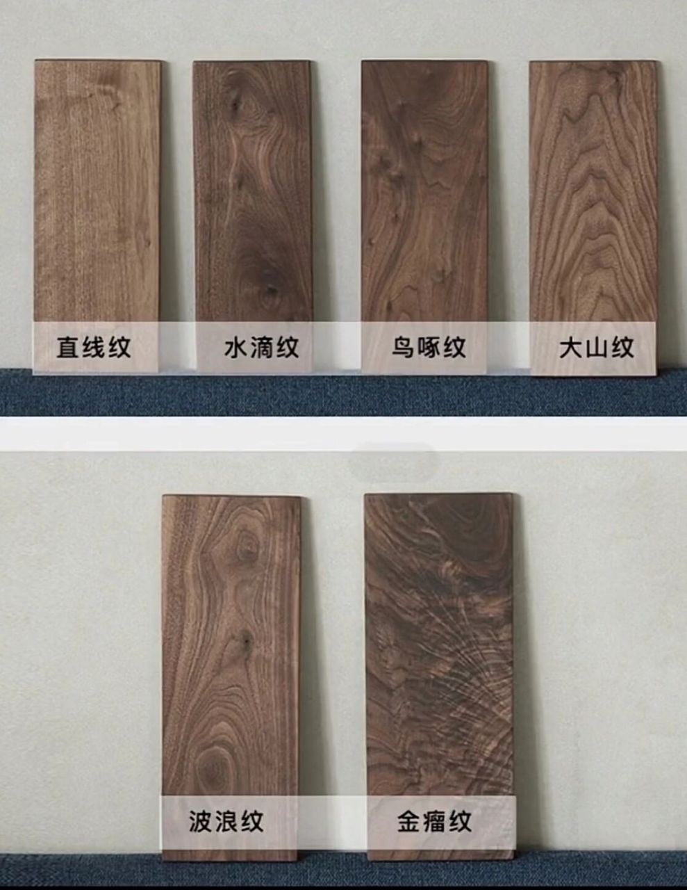 黑胡桃木属于胡桃科,是自然界珍贵稀少的天然木材.