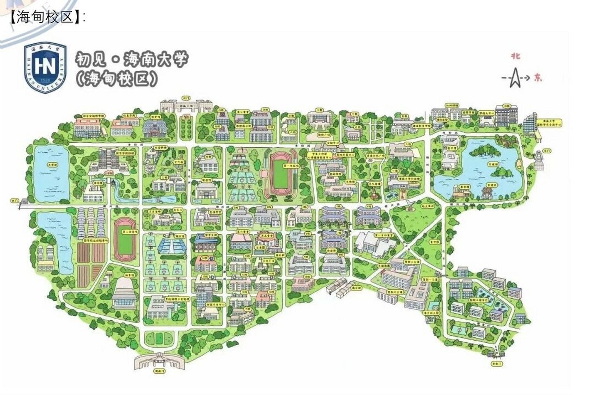 海南大学海甸校区地图❗ 海南大学海甸校区地图来啦!