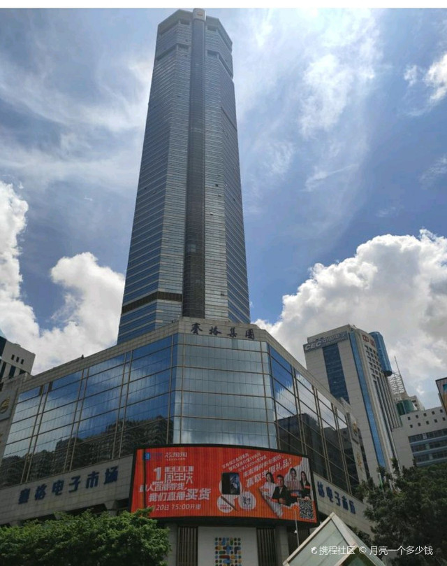 深圳华强北赛格大厦