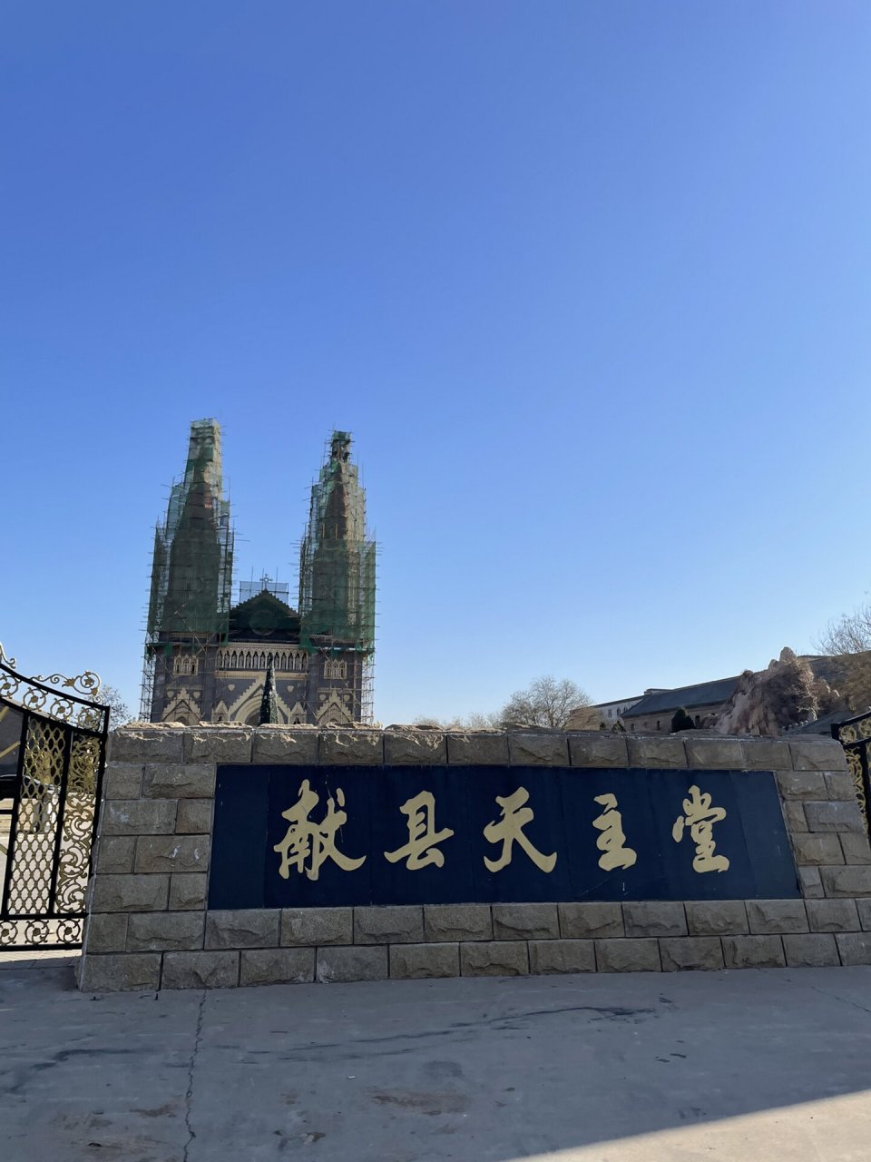 张庄天主教堂|百年前的老建筑 河北省献县张庄天主教堂,历史久远,建筑