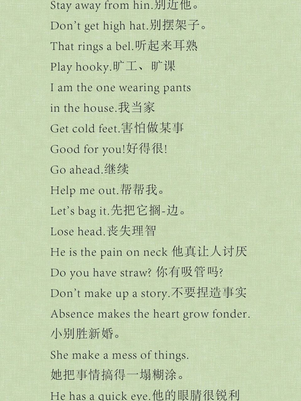 背景图分享·英语短句 02