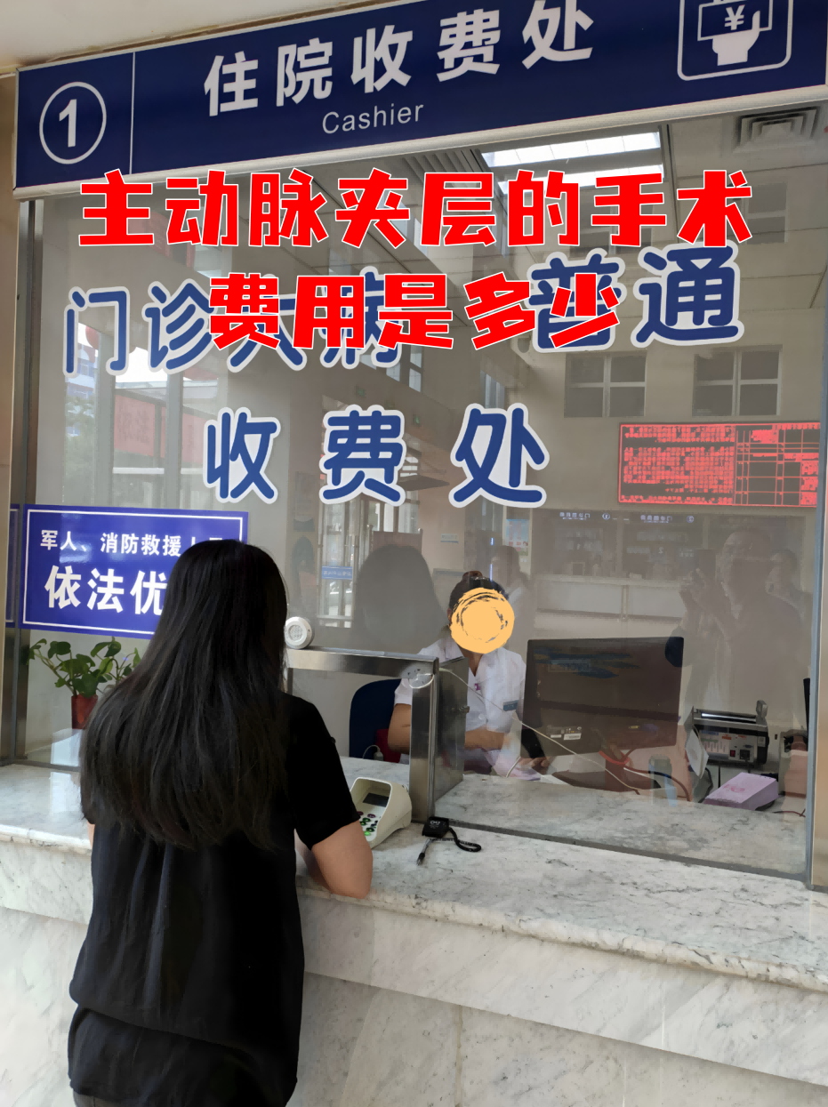 关于北京大学第三医院、一站式解决您就医号贩子电话_支持医院取号全程跑腿!的信息