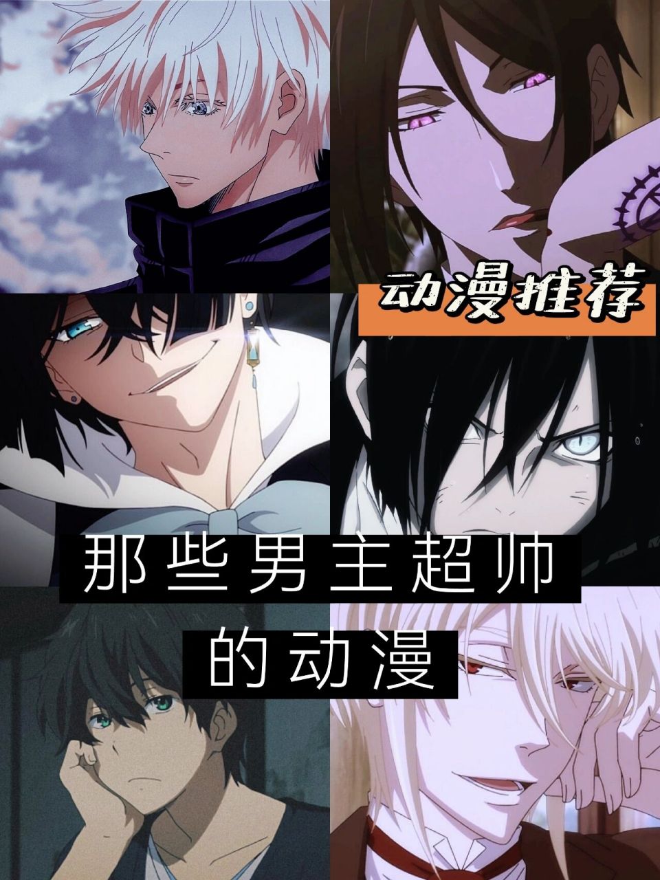 16部男主超帅番6015看了超心动系列99 94① 瓦尼塔斯的手记