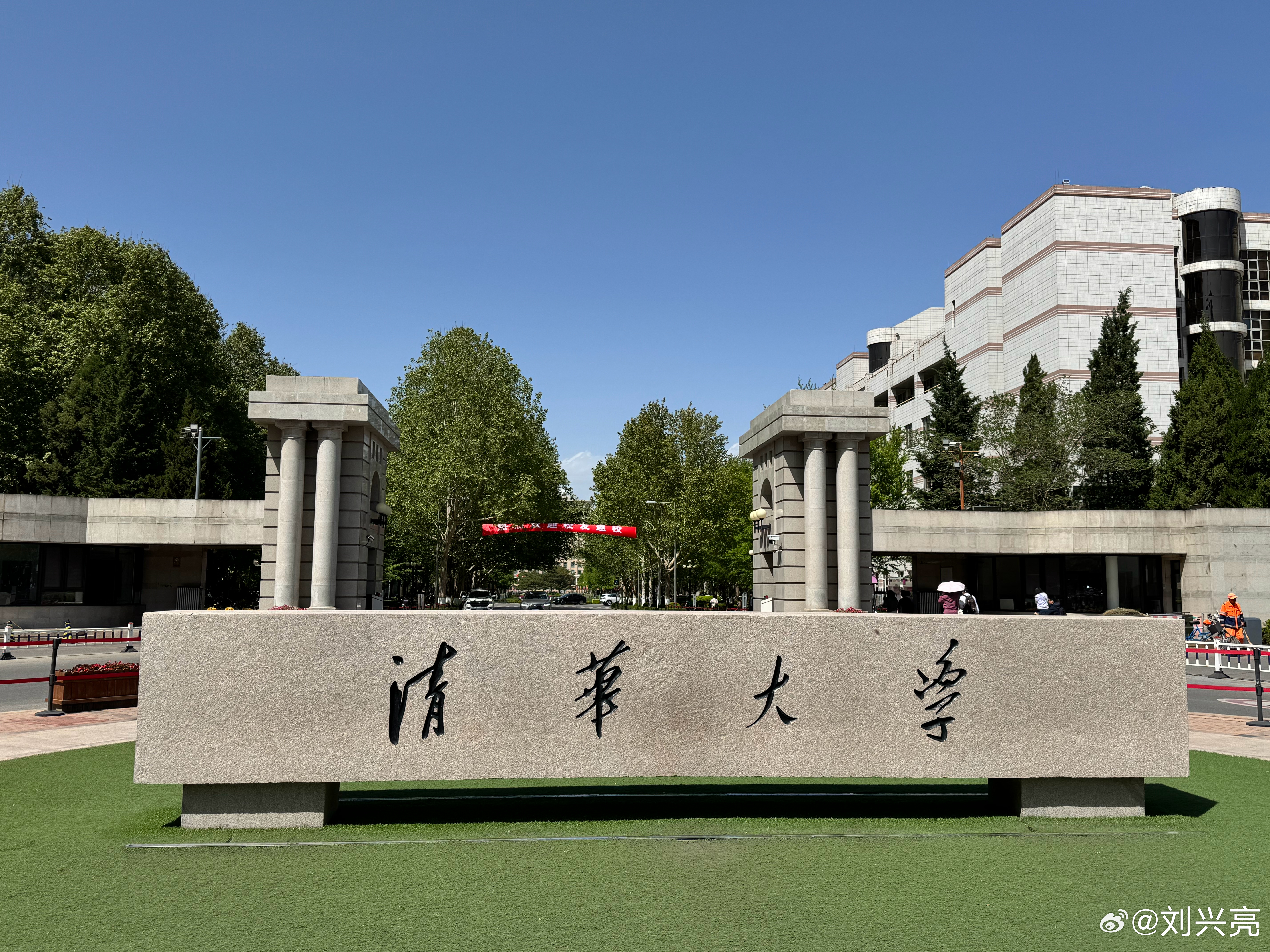 今天在清华大学建筑馆参加了「ai智慧应县木塔2