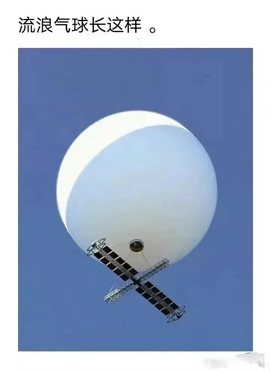 气压湿度和风等气象数据在升至离地3万米左右后,探空气球将自行爆裂