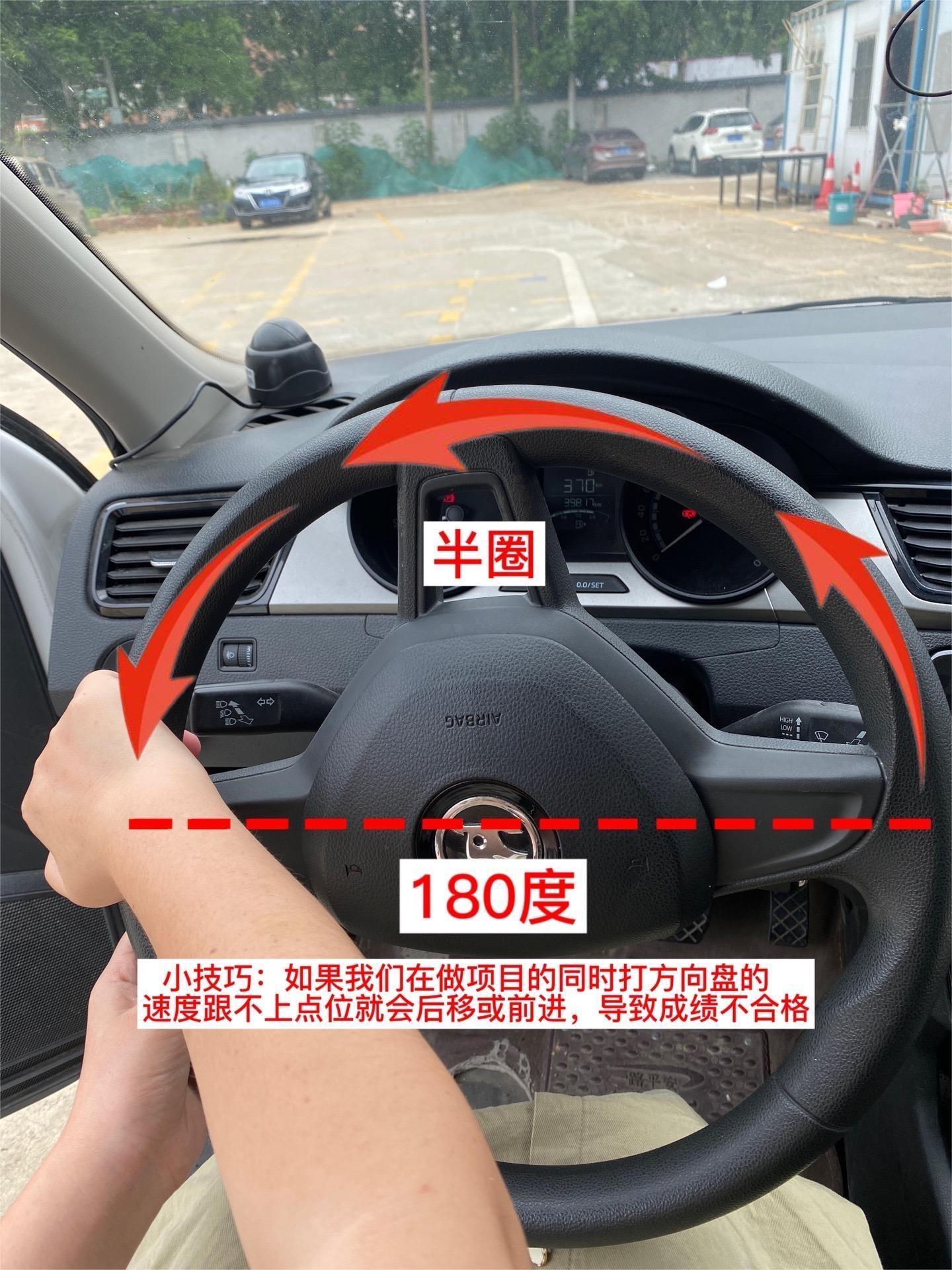 右手握3点钟位置,常用的圈数有半圈,一圈,90度,45度,左右打满,打满