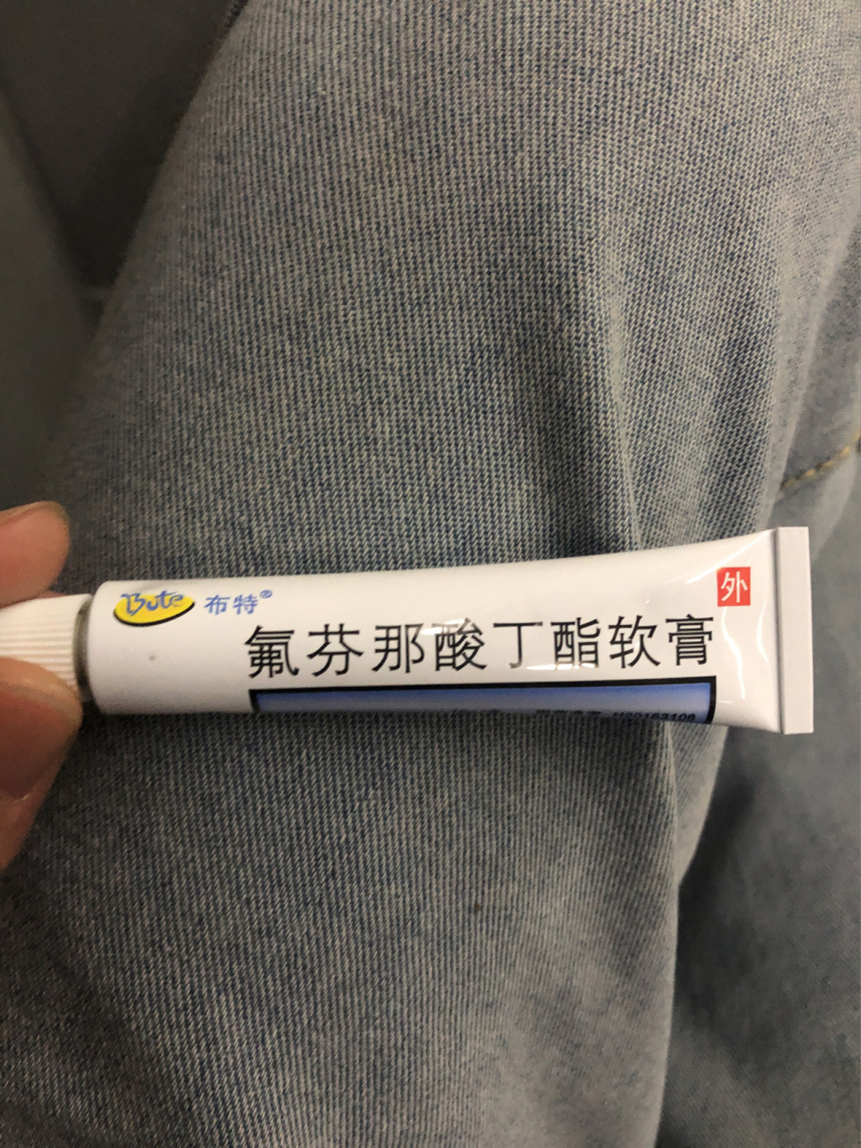 脂溢性皮炎药物图片