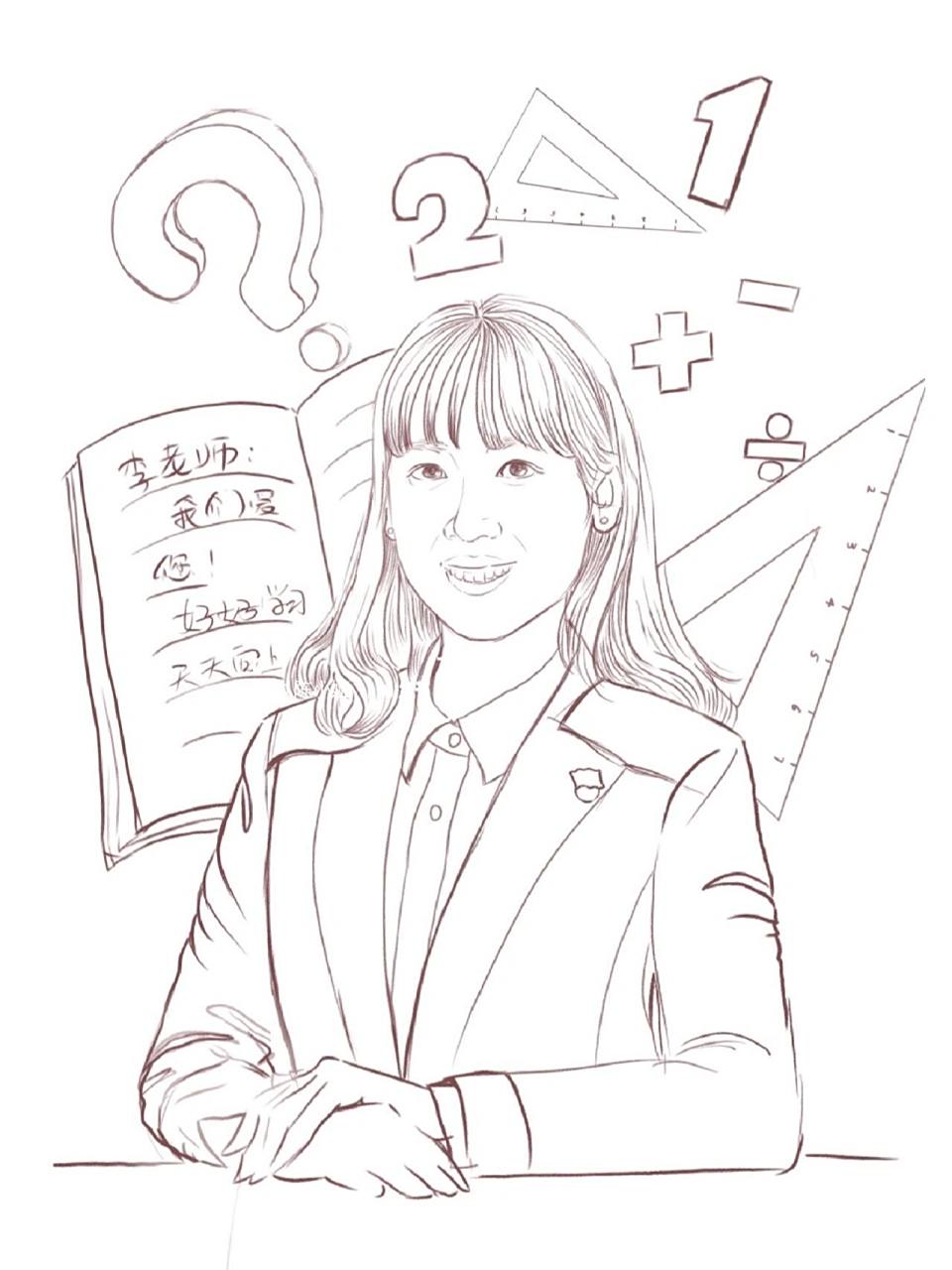 【我的老师】 教师示范和学生作品.