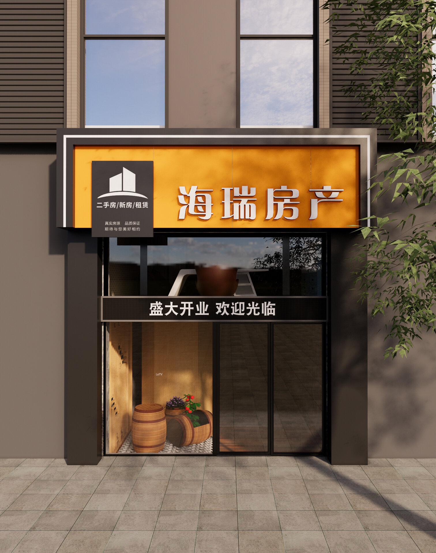 房产中介门头设计 简单的铝塑板造型设计,精致的小门头