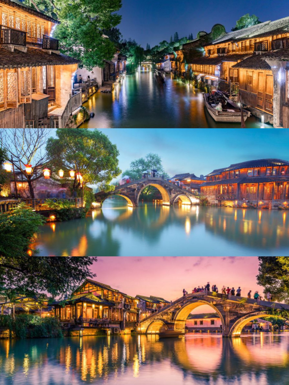 乌镇2日游攻略 乌镇旅游 乌镇民宿 乌镇西栅 乌镇东栅 乌镇拍照 乌镇