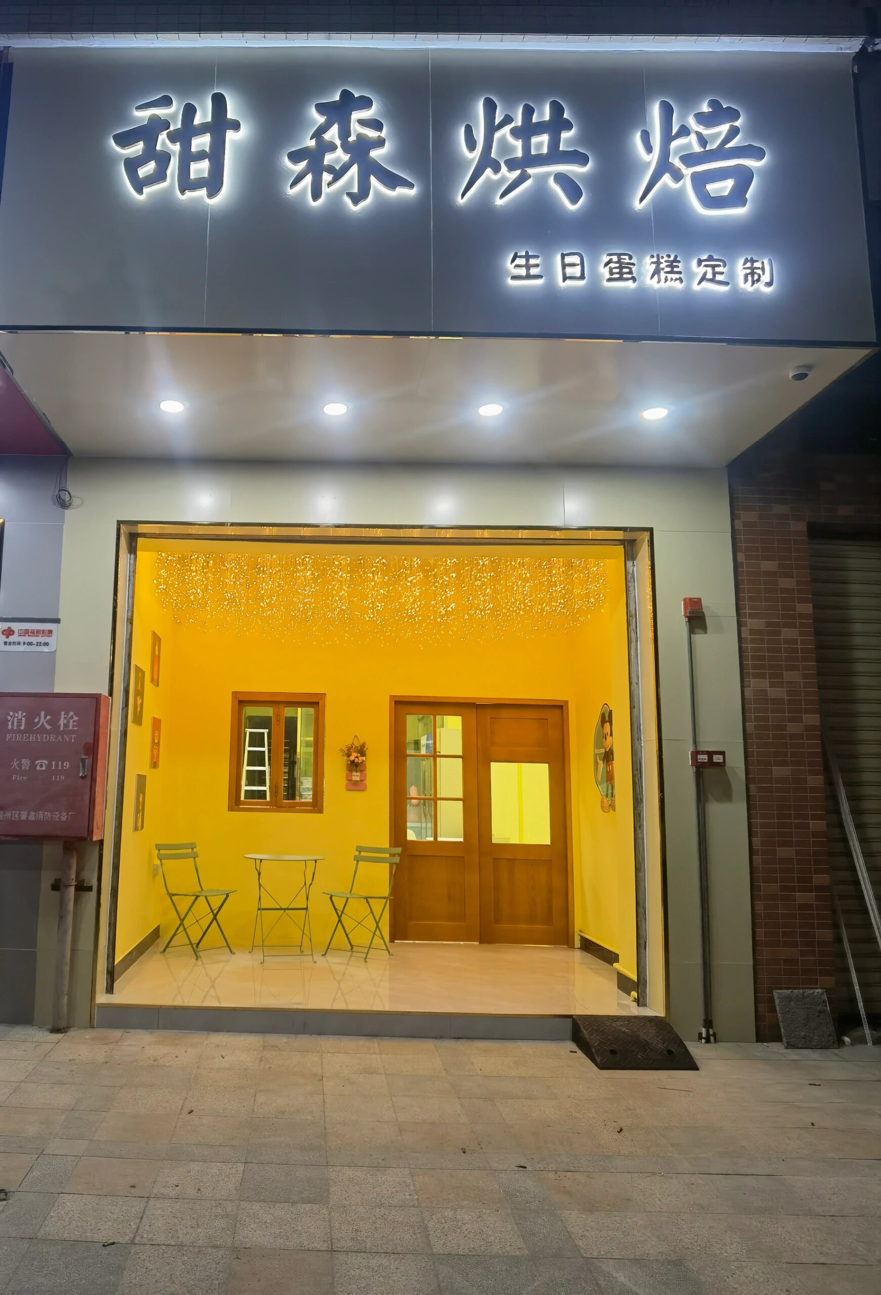 思明区蛋糕店:甜蜜事业背后的行业动态