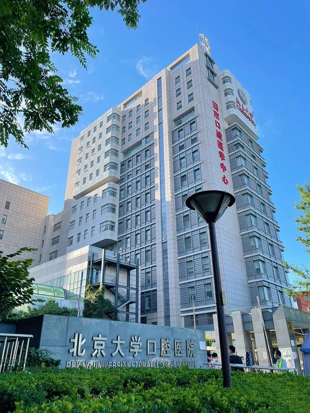 北大口腔医院、协助就诊代挂号，口碑高效率快-北大口腔医院,协助就诊代挂号,口碑高效率快的医生 