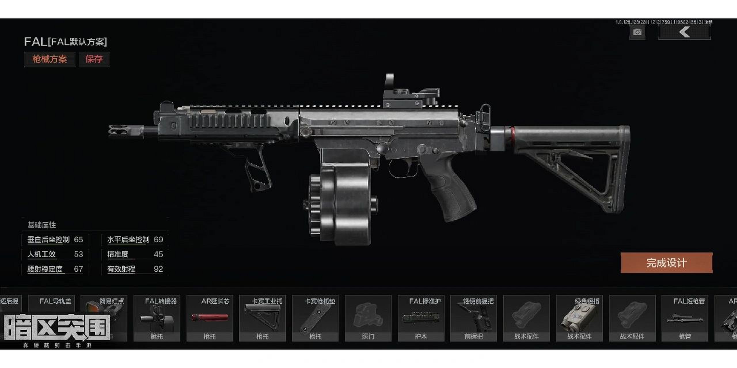 fal性价比改装  fal性价比改装,极致满改(喜欢消音