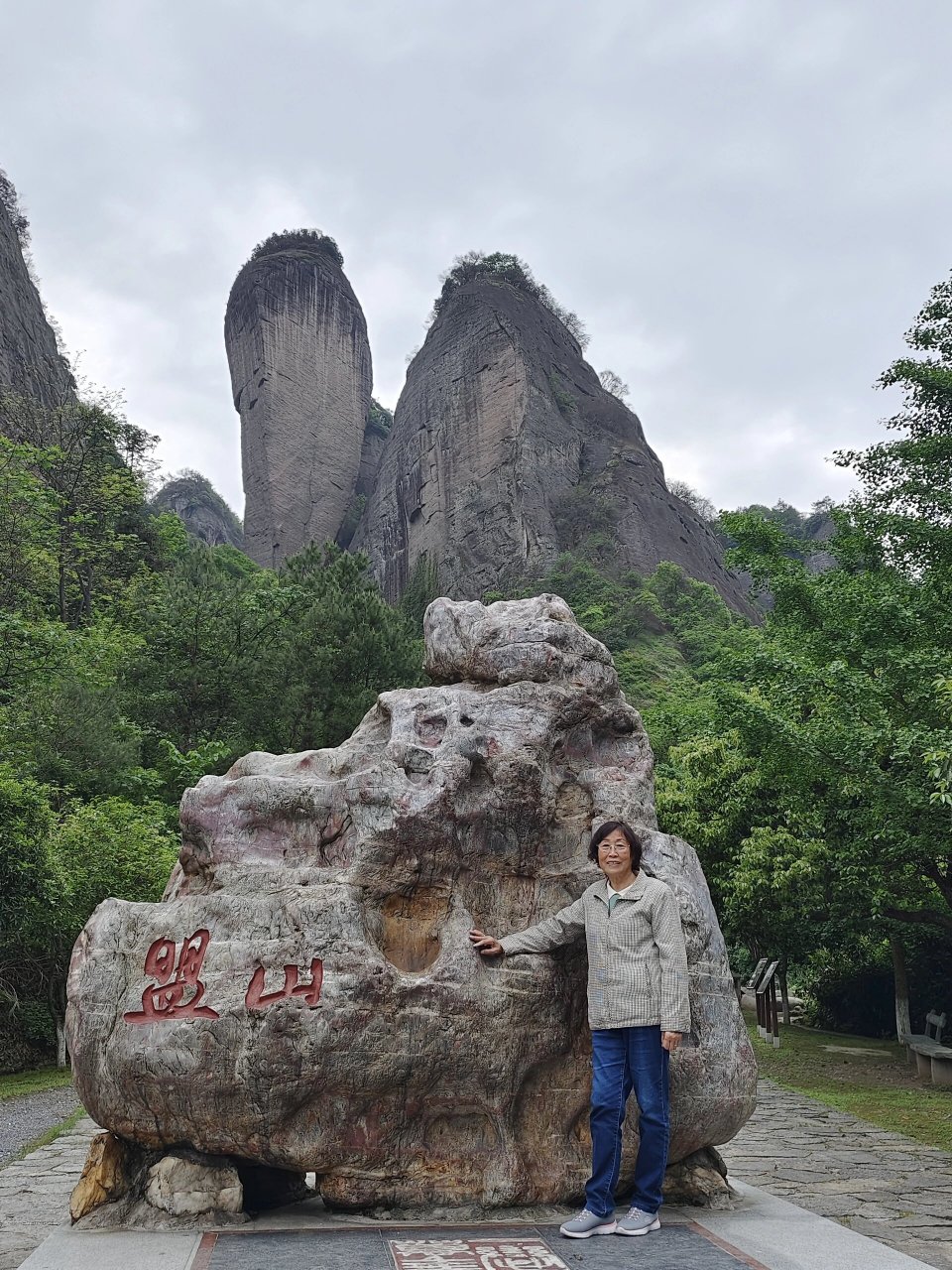 崀山风景区一辣椒峰景区 湖南省新宁县一崀山辣椒峰景区 辣椒峰被誉为