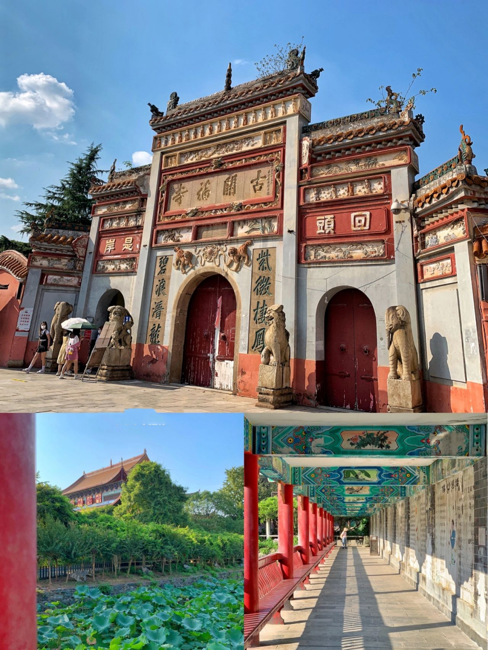 长沙古开福寺|详细拜佛祈福攻略清单08 离市中心不远,长沙香火最旺