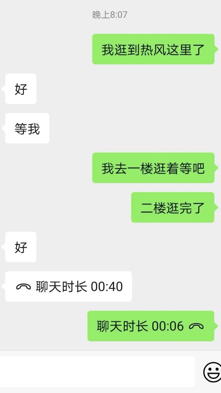 soul面基失败(一)| 不要随便开盲盒!