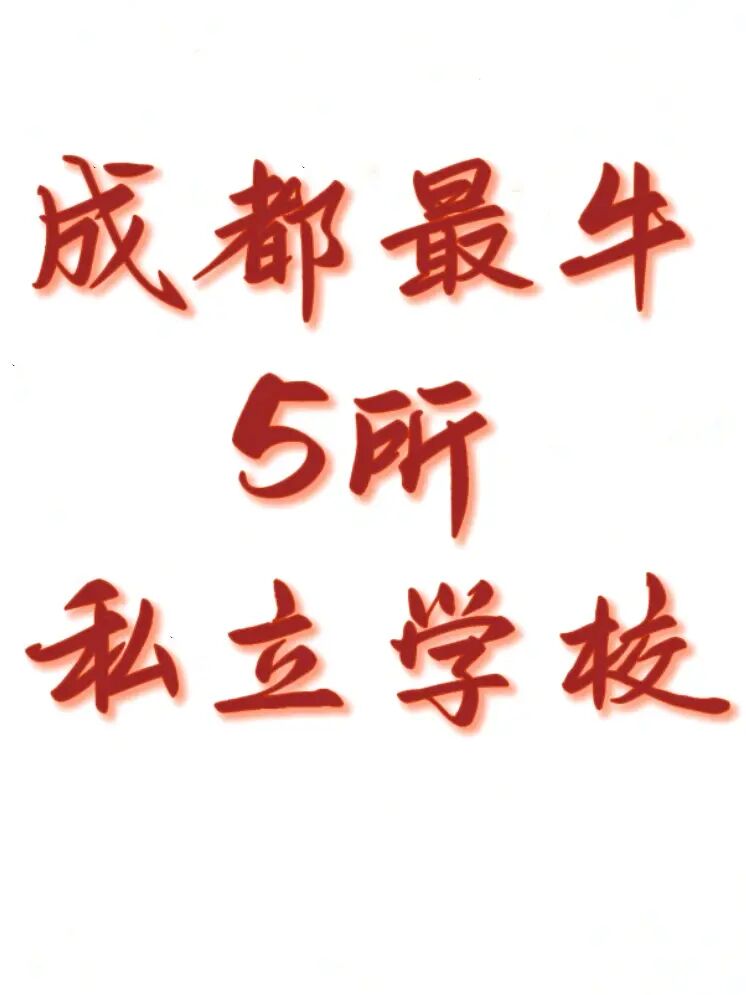 垚澶栤濓紝浣嶄簬鐧捐崏璺35鍙凤紝鎴愮珛浜1989骞达紝鏄鏄缁忓洓宸濈