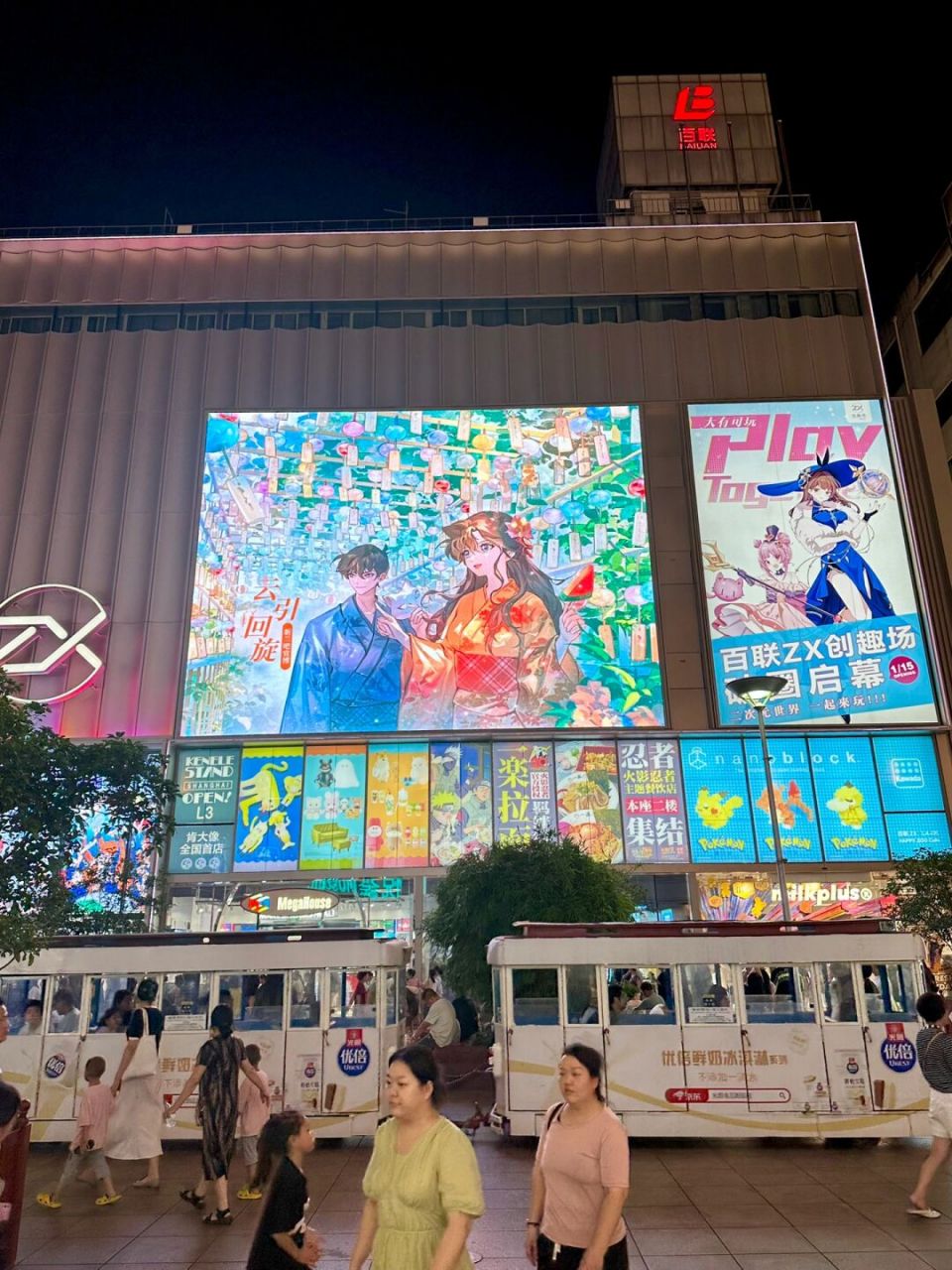 新兰# #新一小兰# #新兰永恒# #新兰cp# #上海南京路步行街