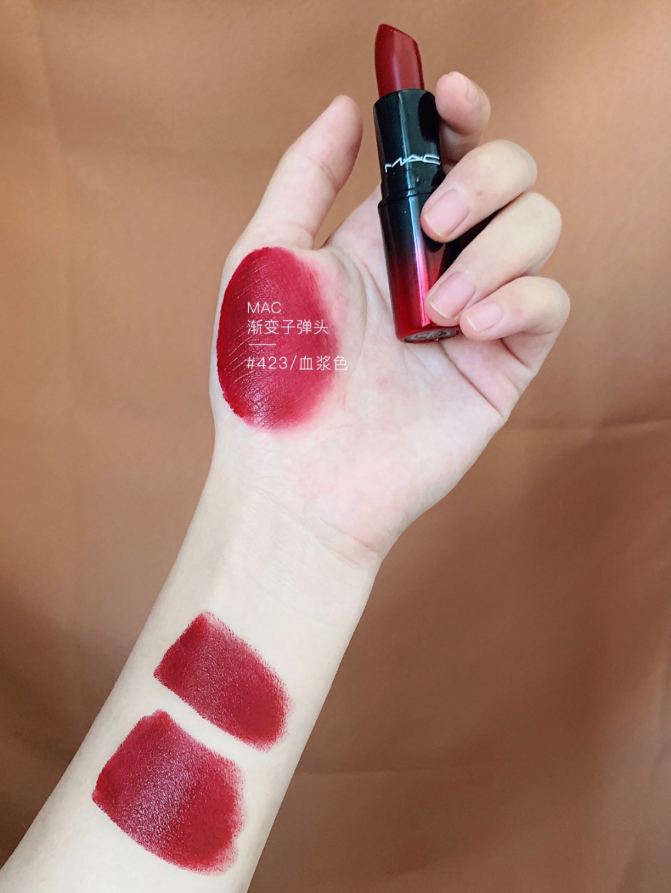 mac渐变423 冷光下会有一点点的紫调 但是暖光下就是 敲浓郁的一只
