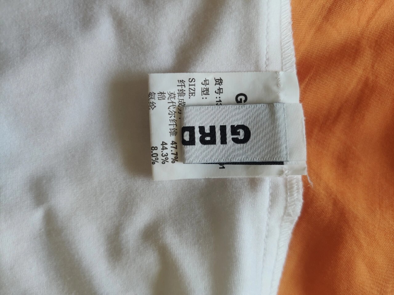 真假哥弟 我在哥弟实体店买到假货,水洗标没有黑虚线