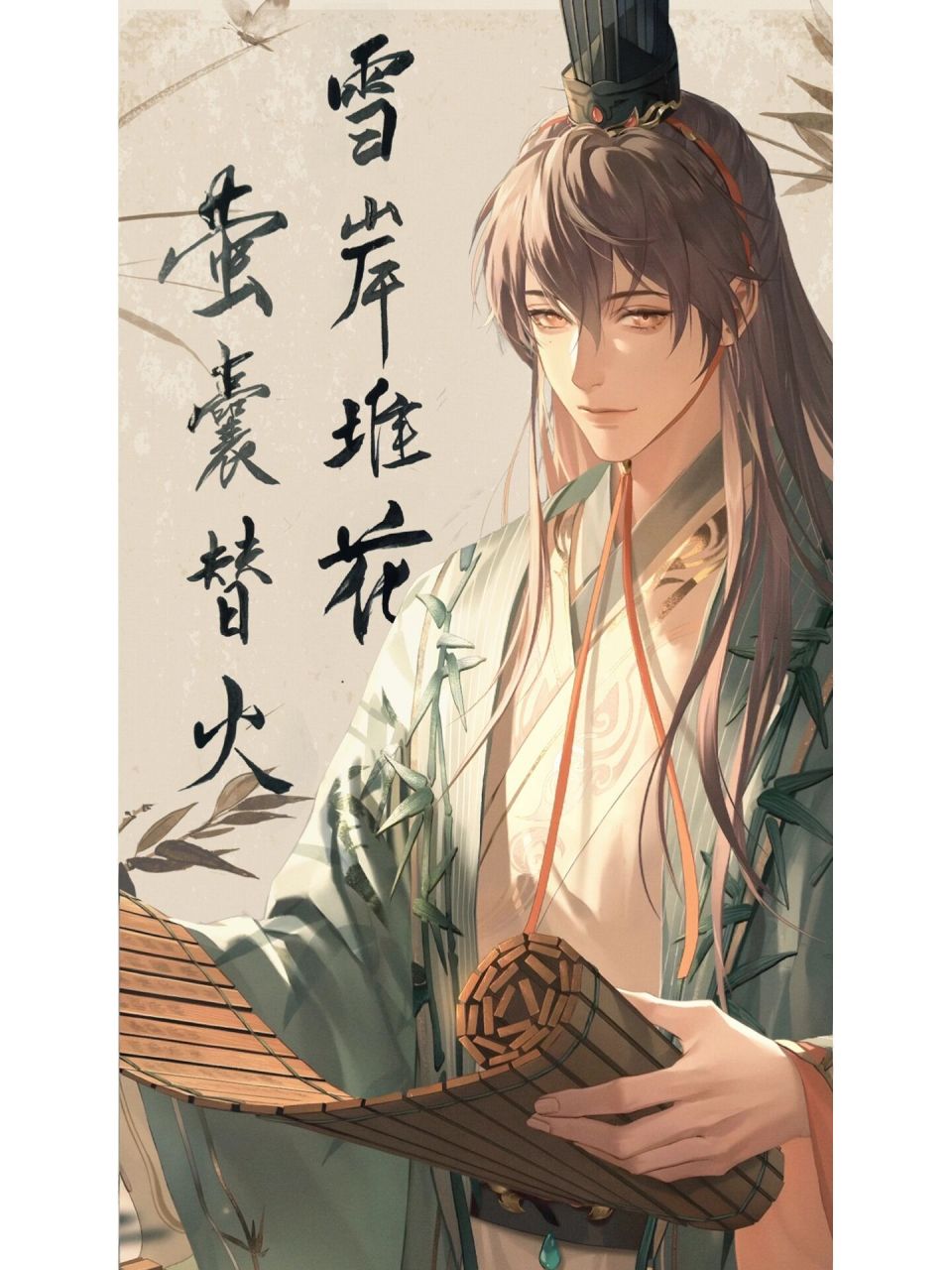 袁基壁纸 终于过到这个剧情了!立刻做了元宝的壁纸.