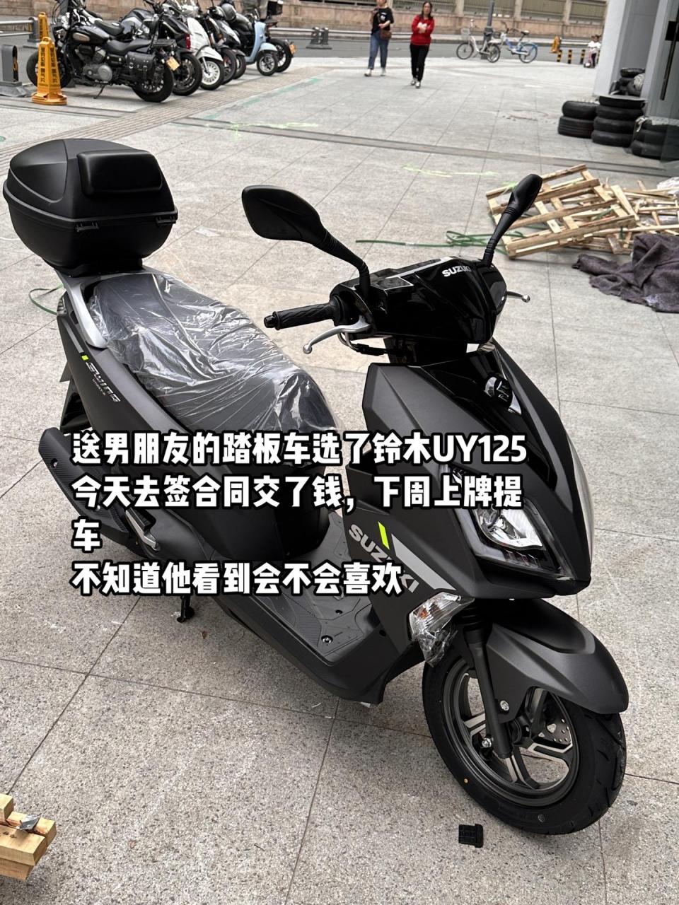 铃木uy125踏板车价格图片