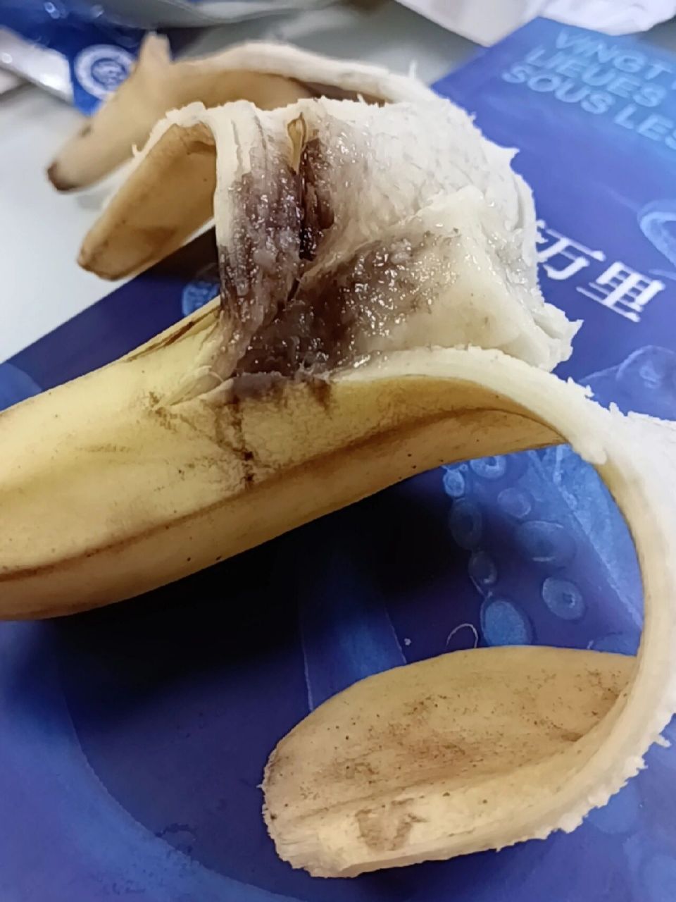 吃了一半,发现香蕉是坏的…… 啊啊啊啊啊啊啊啊