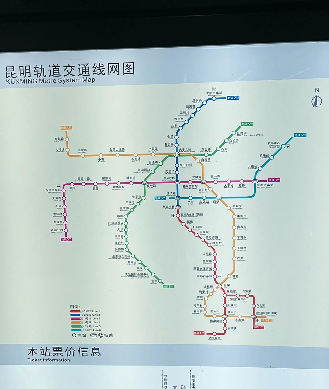 昆明地铁线路图|昆明长水国际机场地铁指南 图16615266153