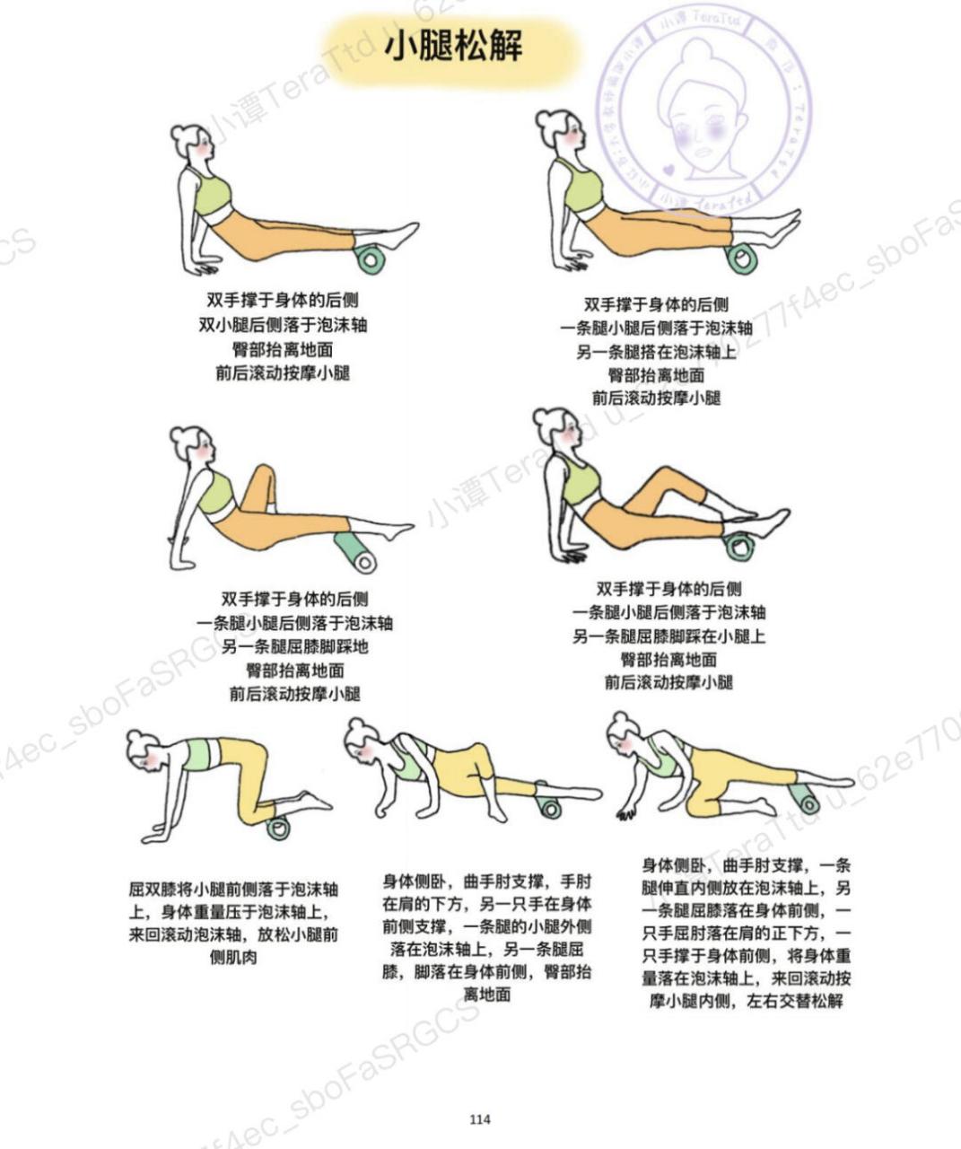 拉伸能够放松小腿肌肉,改善肌肉紧张状态,从而有助于塑造小腿线条,使