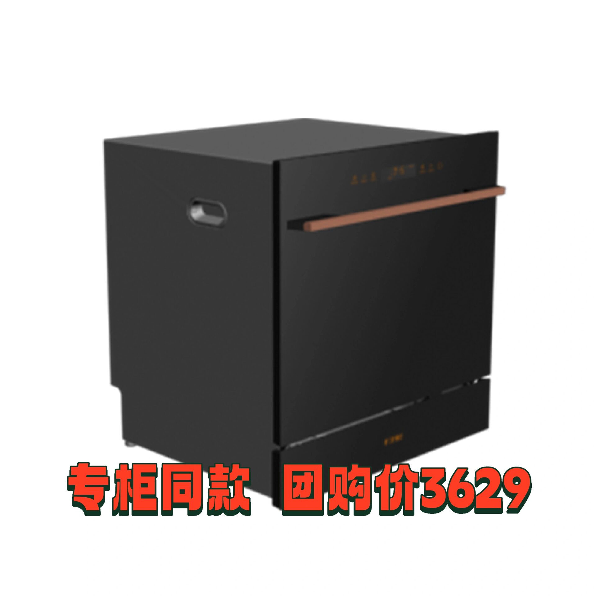 方太洗碗机jpcd11e-g1嵌入洗碗机