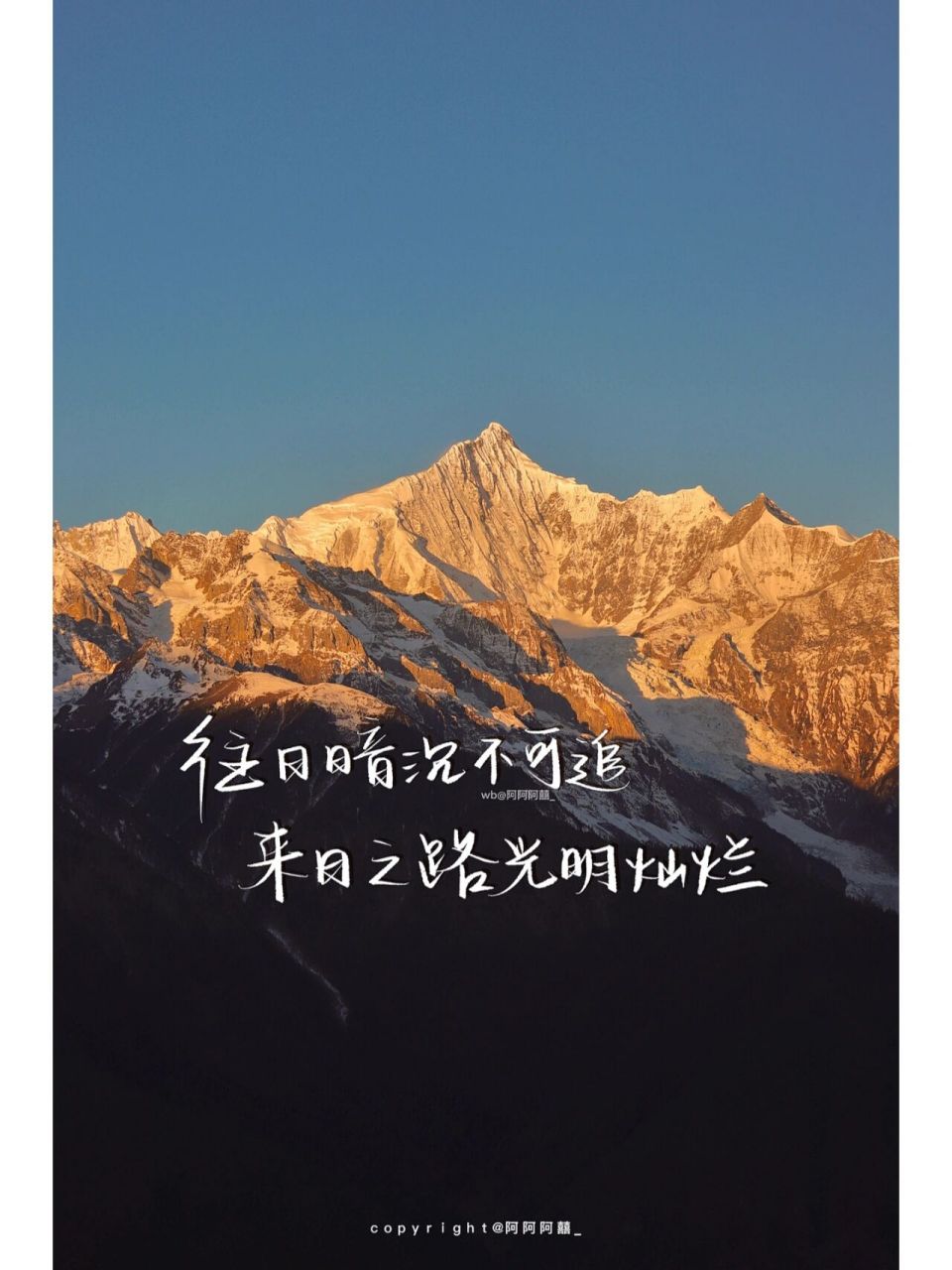 下午就是随便写写 #手写文案#  #手写# #文案# #手写壁纸# #壁纸