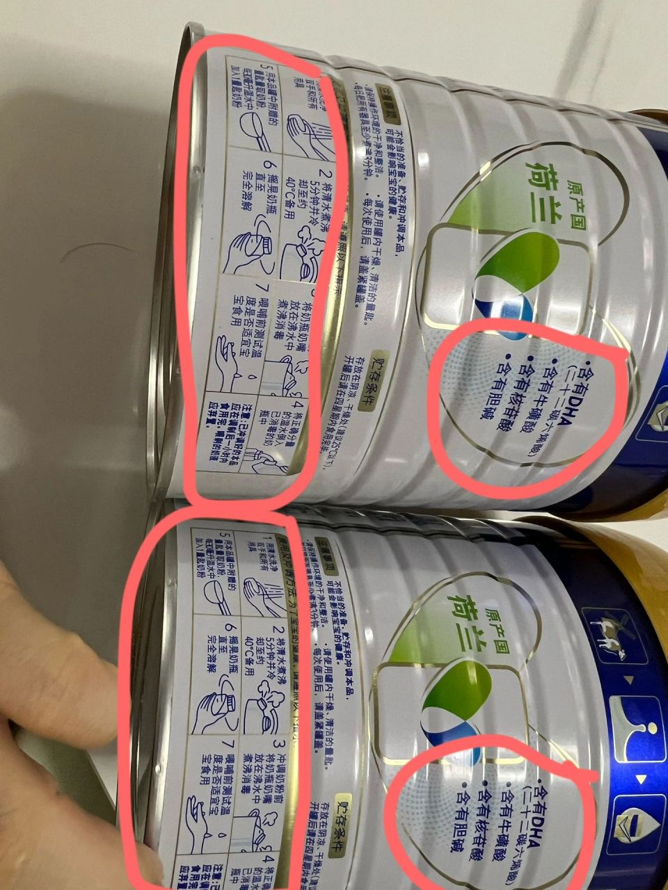 皇家美素力奶粉真假鉴别-到底哪个包装是真 两罐奶粉一个来自线下实体