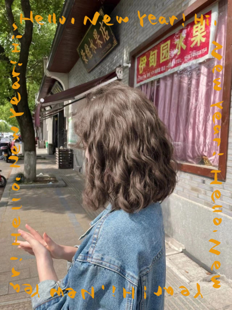 深圳做头发 深圳发型 93中短发尴尬期发型推荐～法式烫发蛋卷头 炒