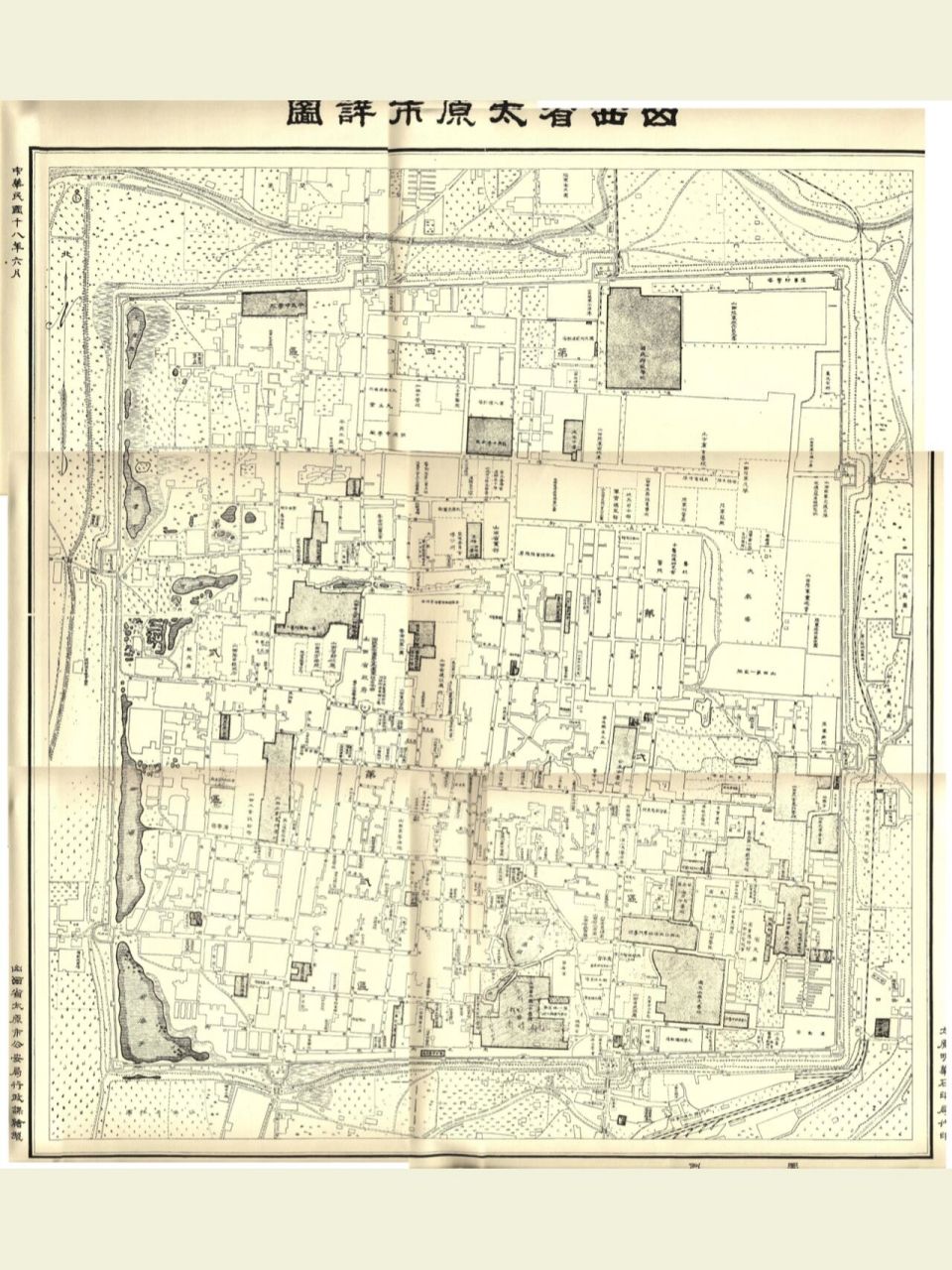 1929《太原市地图》 详细绘制了太原市老城区的街道和建筑,原图为jpg