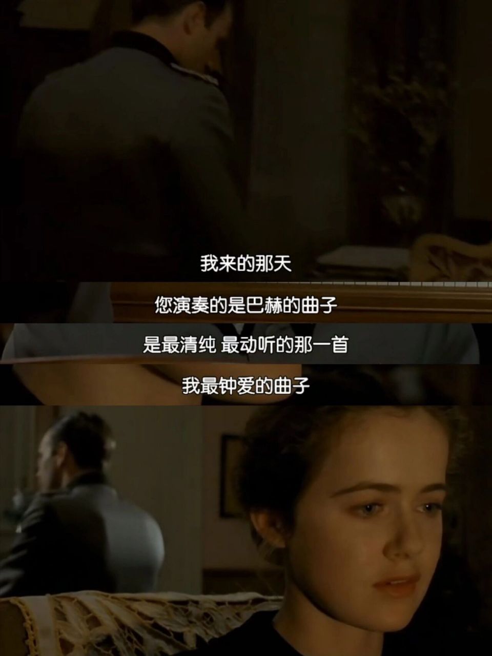 电影|沉静如海 原名:le scilence de la mer 	 整个故事发生在二战的