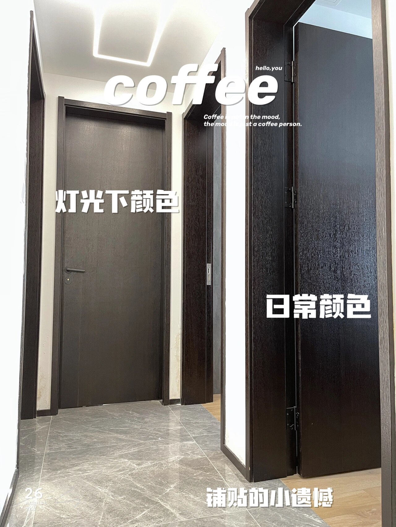 低预算🌈拥有的高颜值的烟熏橡木色房门